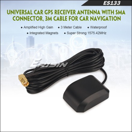 GPS антена със SMA конектор