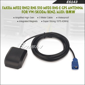 GPS антена с FAKRA конектор