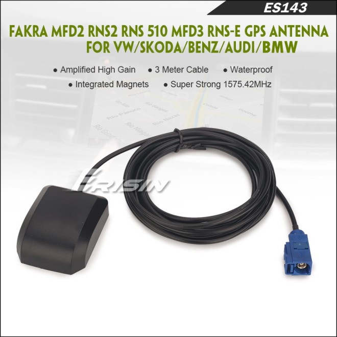 GPS антена с FAKRA конектор