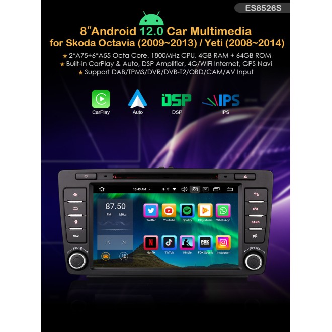 Erisin ES8526S 8" Android 14 за Skoda
