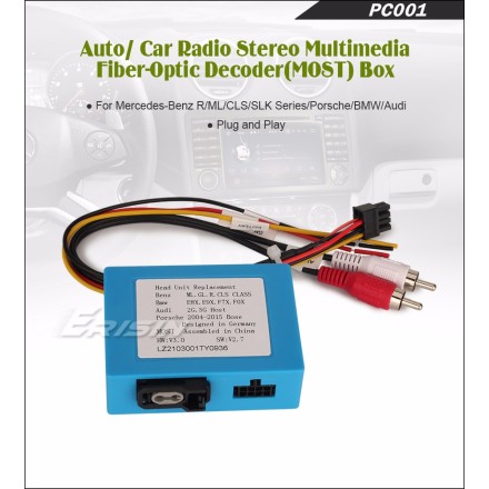 Erisin PC001 оптичен декодер за Porsche/Mercedes/BMW/Audi и др.