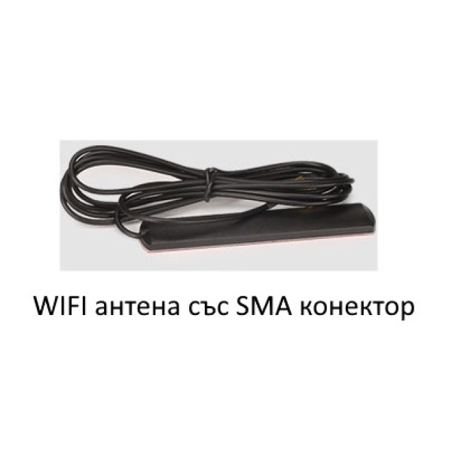 WI-FI антена със SMA конектор