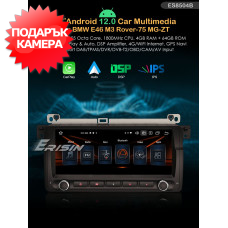 Erisin ES8504B 8.8" Android12 за E46