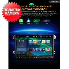 Erisin ES8528V 9" Android 12 за VW / Skoda