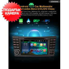 Erisin ES8580E 7" Android 12 за Mercedes E-класа
